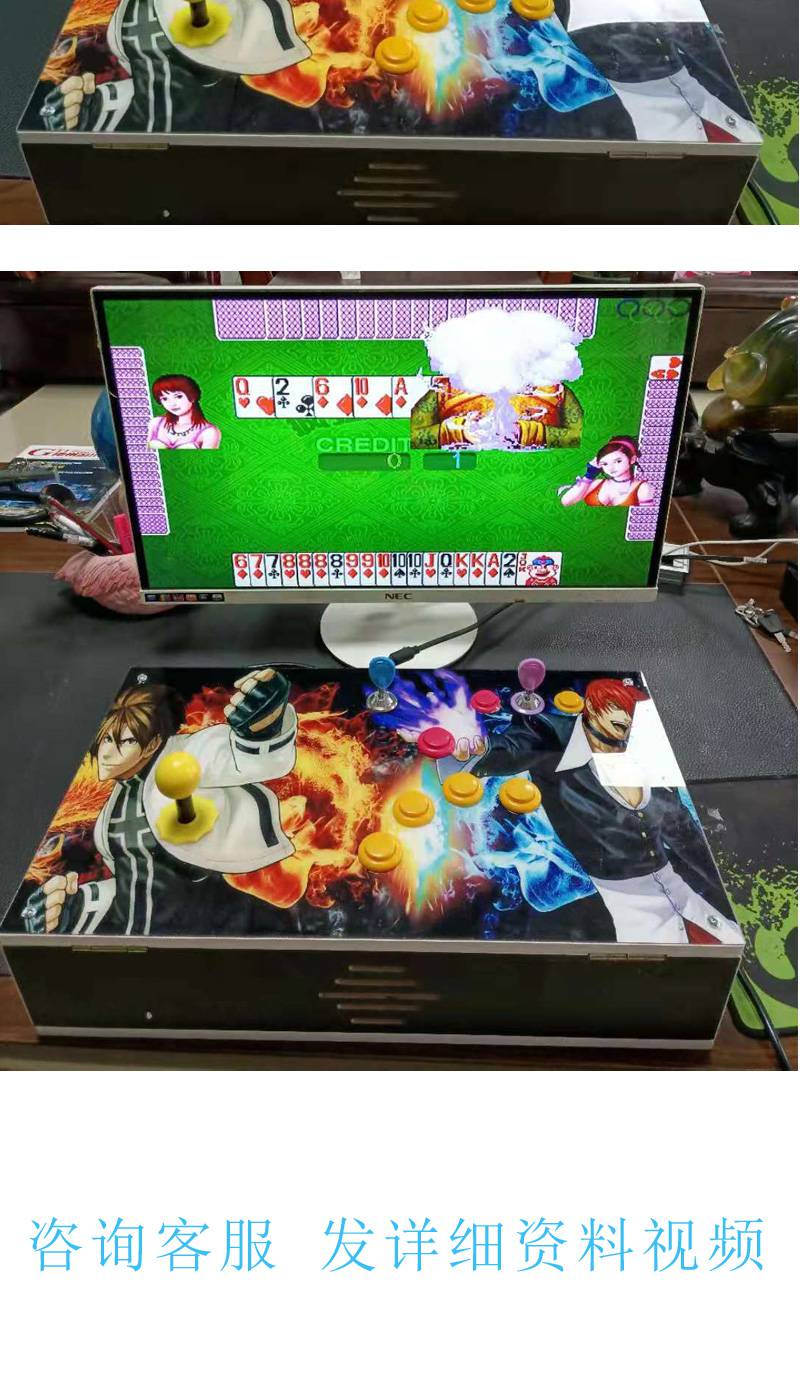 超级斗地主街机 疯狂斗地主2代游戏机 泰山闯天关超级斗地主森林舞会