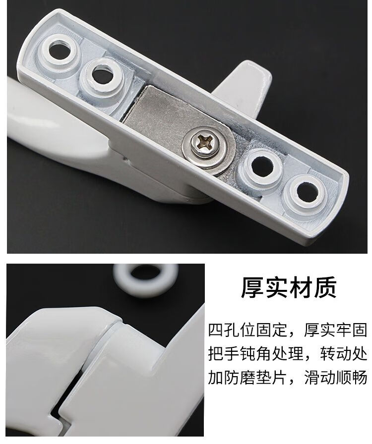 塑钢门把手加厚塑钢门窗拉手锁老式内外平开窗户把手7字执手推拉扣