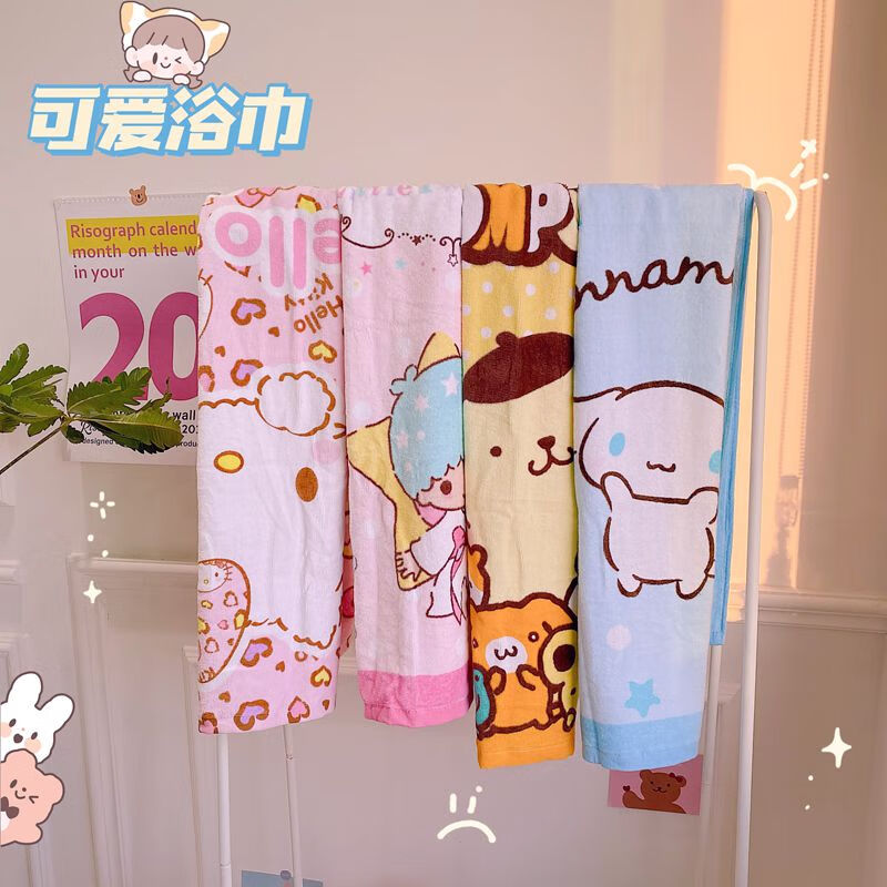 品质保证库洛米浴巾卡通少女心美乐蒂大耳狗库洛米加大浴巾沙滩巾洗澡