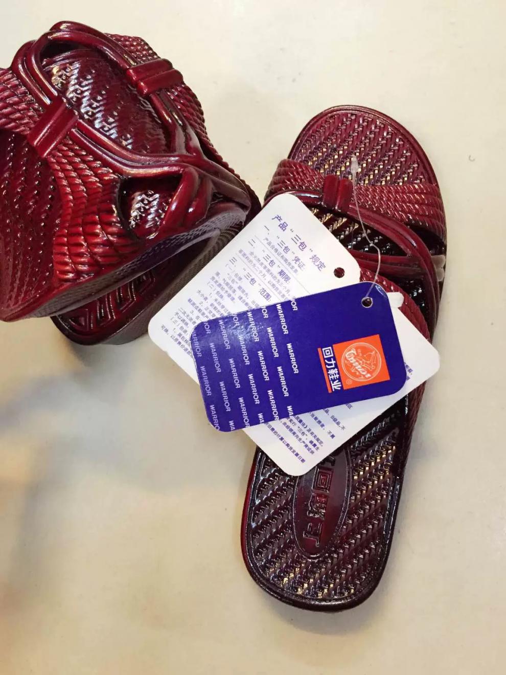 上海回力凉拖鞋上海回力中老年人凉拖鞋妈妈爸爸夏防滑室外油拖鞋女士