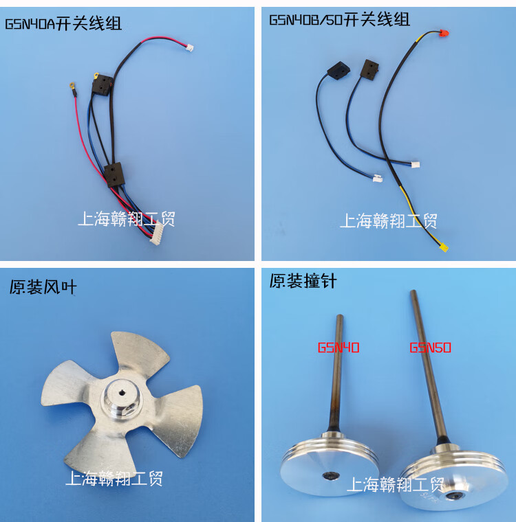 长悦电动瓦斯枪射钉抢射钉器门窗瓦斯射钉枪气钉枪瓦斯枪配件 gsn50