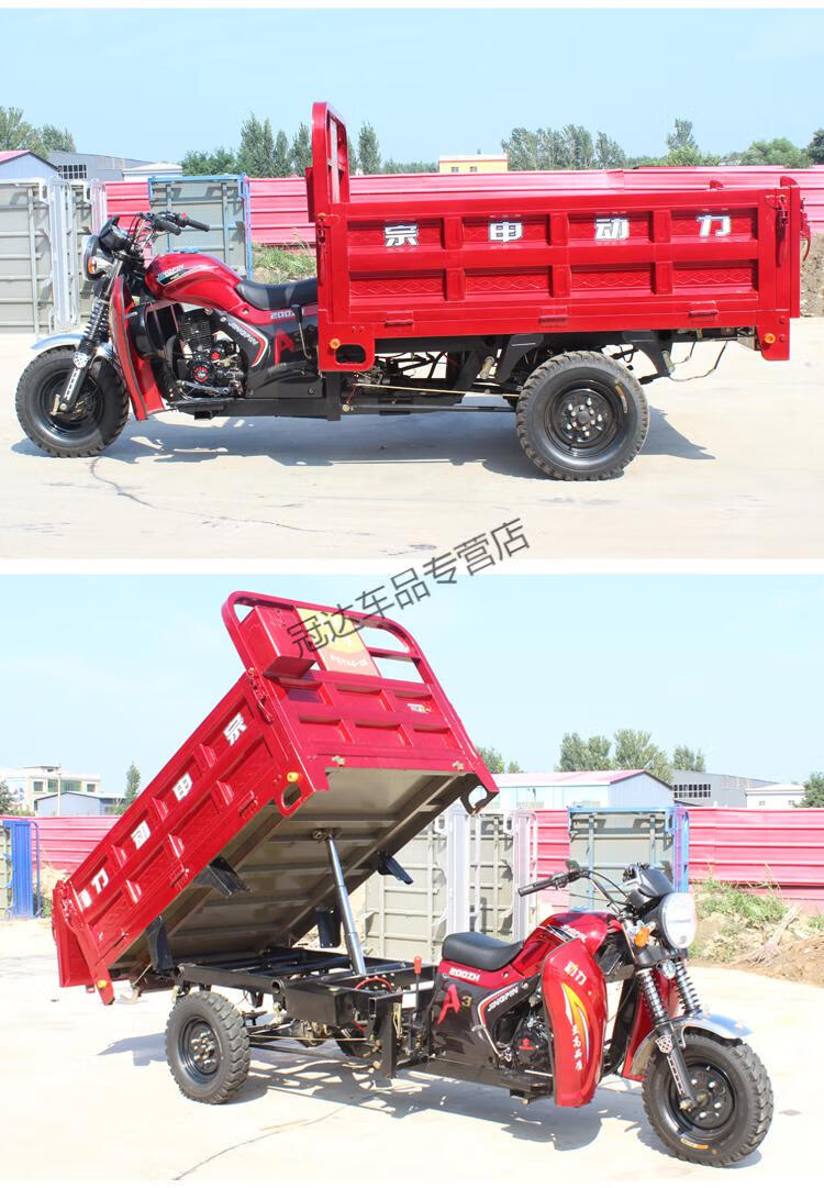 宗申三輪車汽油三輪摩托車燃油水冷三輪貨運農用自卸翻鬥三輪車150