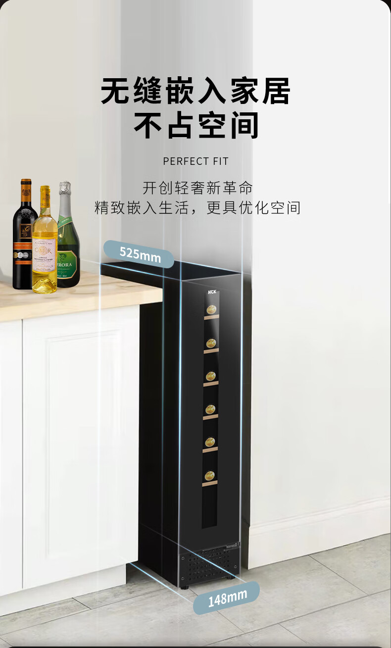 哈士奇hck7瓶红酒柜恒温家用客厅嵌入式酒柜sc20wa黑色