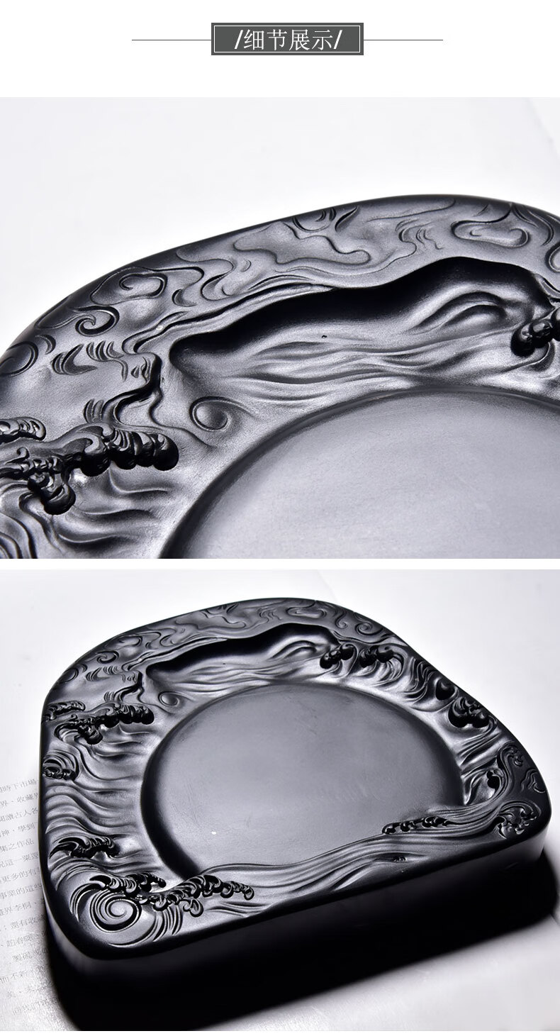 文子堂非物质文化遗产旭日东升手工作品歙砚黑龙尾安徽原石砚台礼品