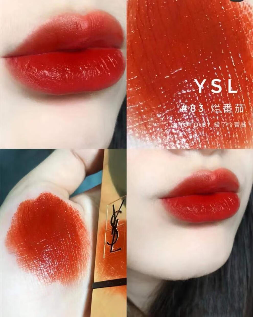 ysl1966口紅小樣暖棕紅全新83方管01正紅色啞光唇膏專櫃方管01正紅色