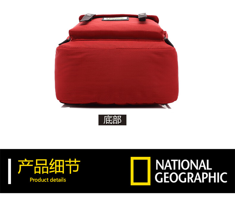 国家地理书包 国家地理背包学生书包团建旅行女男情侣防水双肩电视剧