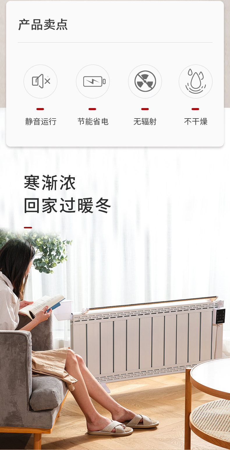 暖气片家用水暖散热片电暖气片注水节能插电取暖器省电加水电暖器鑫