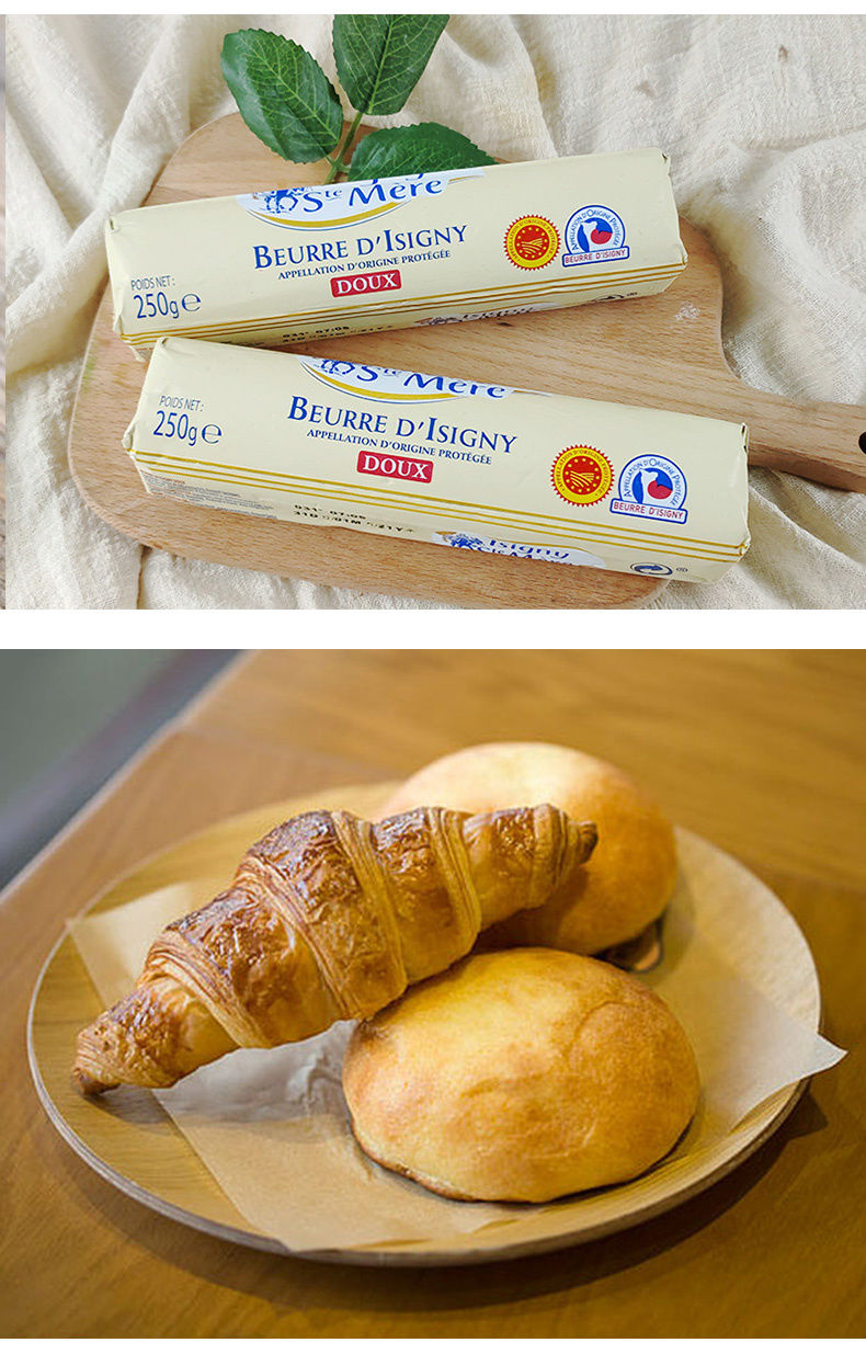 伊斯尼黄油卷250g法国伊斯尼黄油卷动物性淡味黄油饼干西点甜品蛋糕