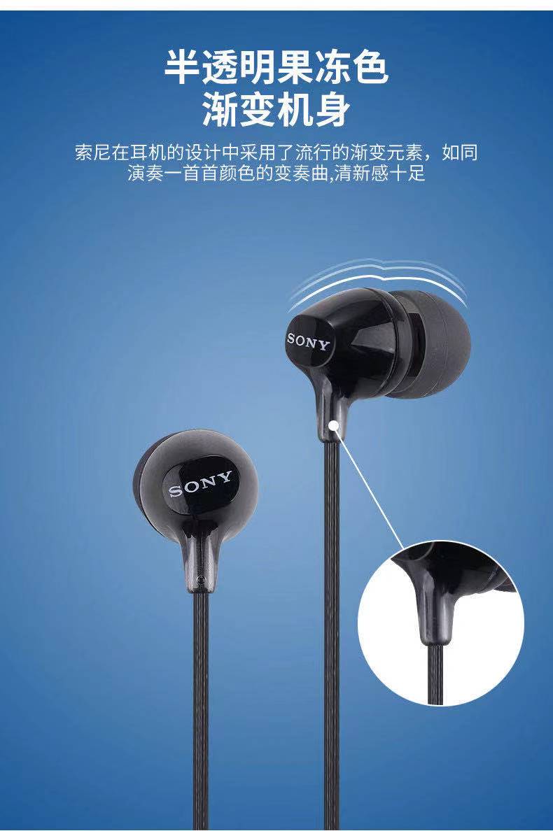 索尼(sony)mdr-ex15ap入耳式重低音炮有线耳机线控带麦男女舒适 白色