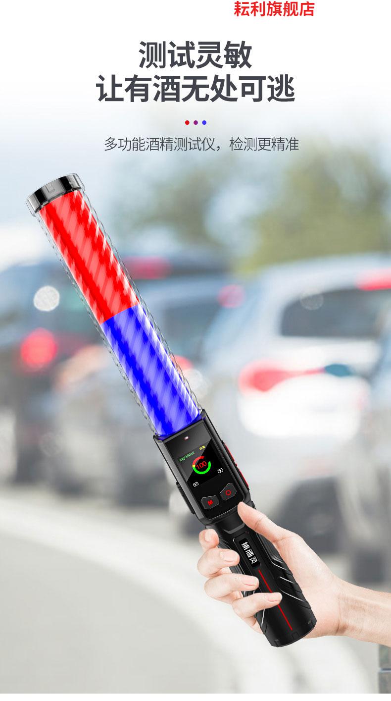 兆为呼气式酒精仪检测仪测酒驾吹气式测量仪器高精度家用酒灵灵1号