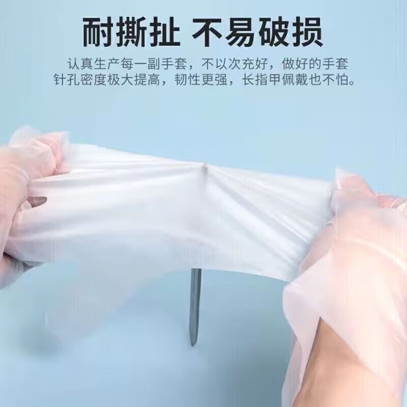 菲脂美妆工具一次性手套餐饮厨房美容TPE手套 2盒共200只