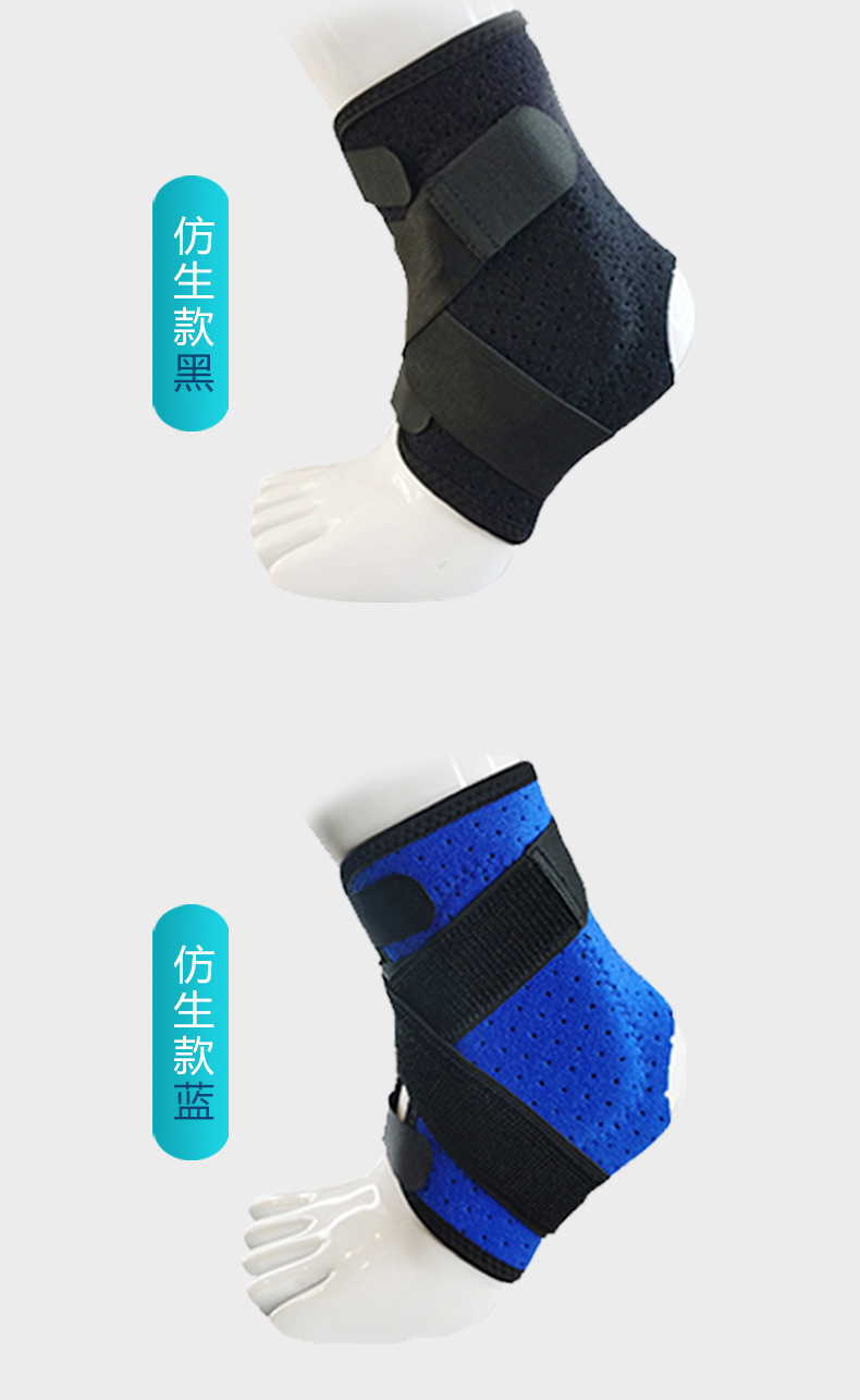儿童护踝医用踝关节固定支具脚踝固定脚扭伤韧带拉伤护具男女防崴脚