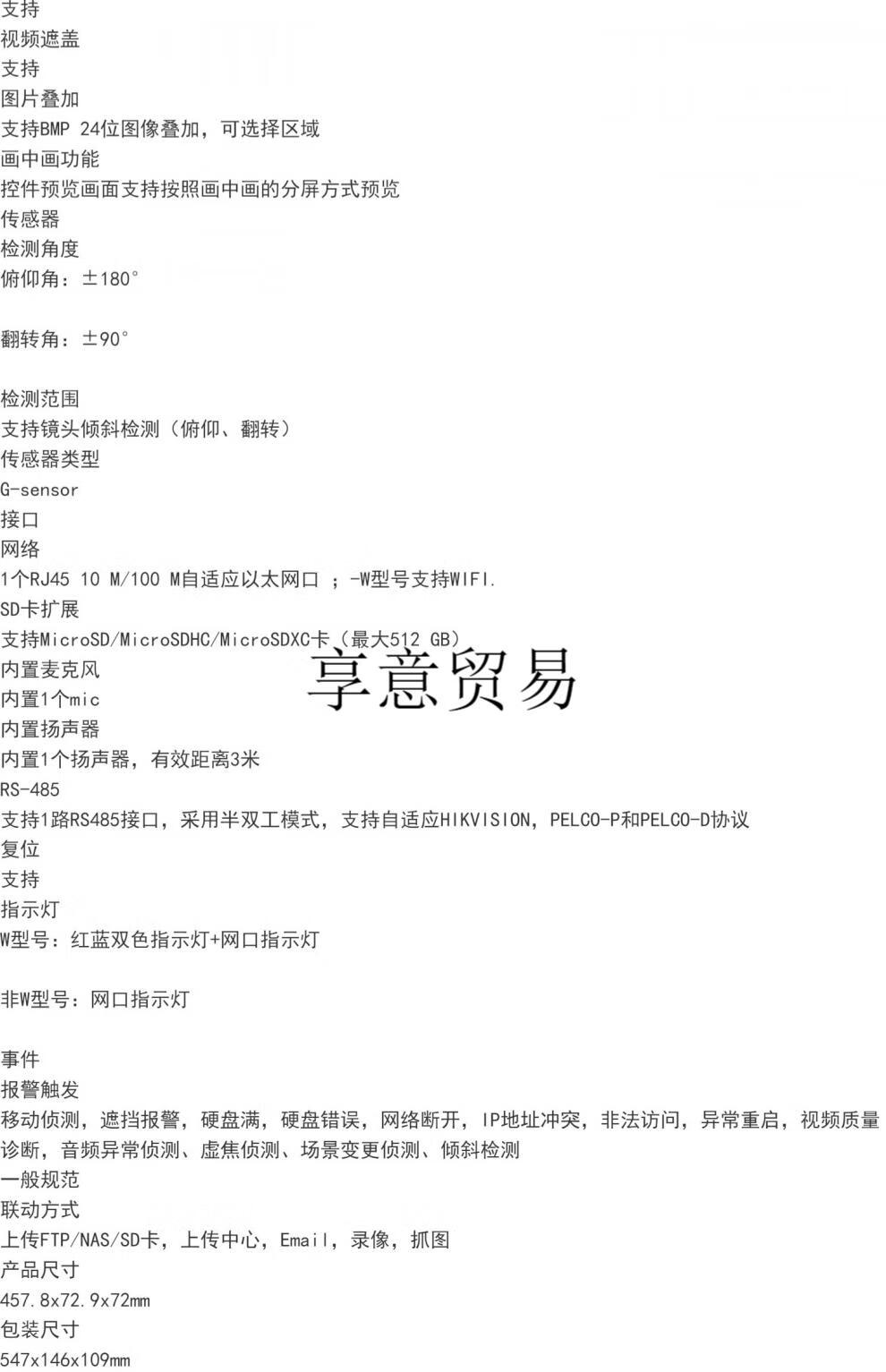 ff9d88e6474abbf5.jpg