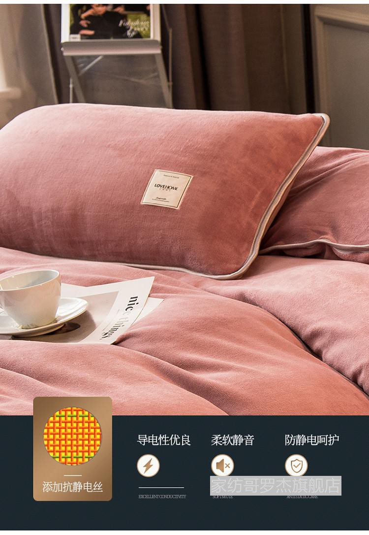 南极人家纺轻奢高档双面绒枕套一对拍2单人珊瑚绒枕芯套子法兰绒牛奶