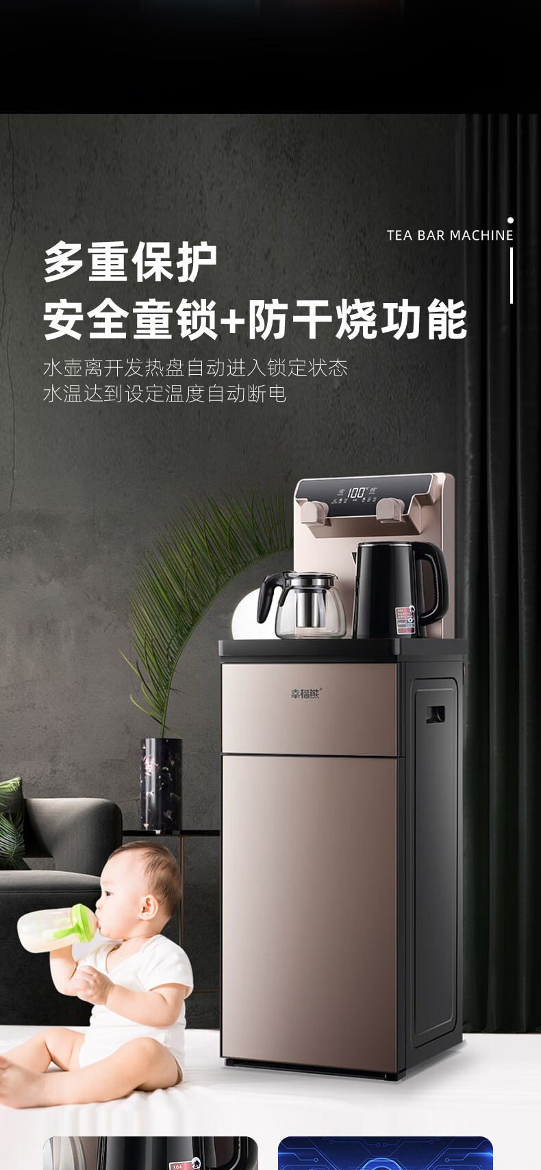 华为(huawei)生态l链 同款饮水机茶吧机家用下置式水桶全自动智能高端