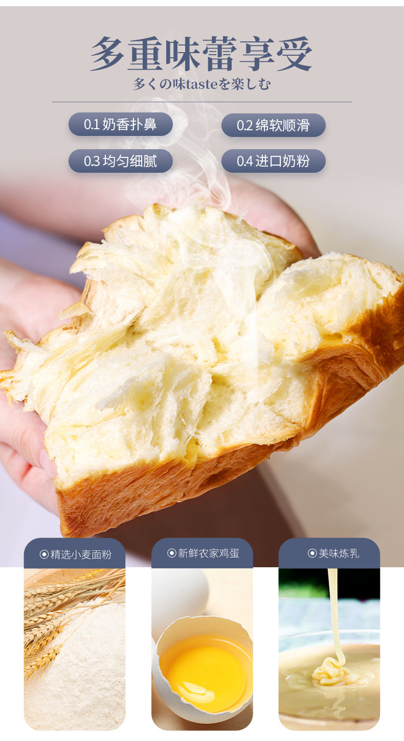 正宗友臣魔方吐司手撕面包早餐欧包网红零食蛋糕点心整箱 友臣魔方