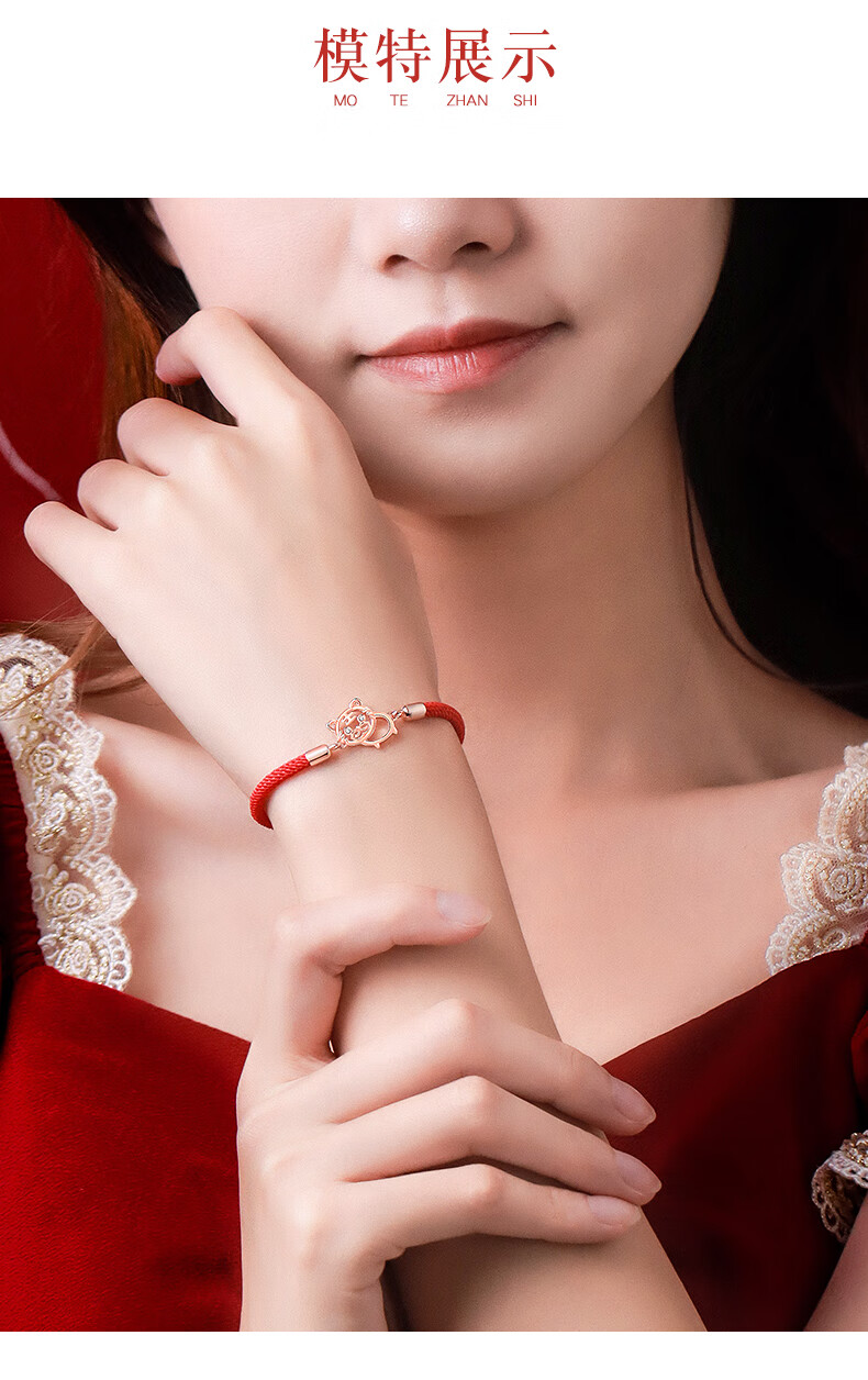 采桑子本命年红绳手链女生年新款编织红手绳虎年生肖属虎手饰品新年