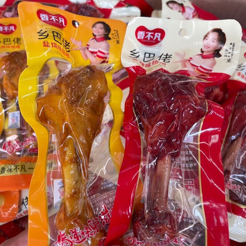 乡巴佬鸡腿整箱 40g小腿鸡翅根 真空装鸡肉食小吃10袋装 混合装20只