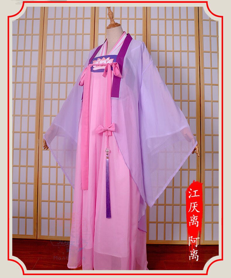 汉服女襦裙超仙古装大袖漫展舞蹈表演服仙女江家大小姐师姐cos服 紫色