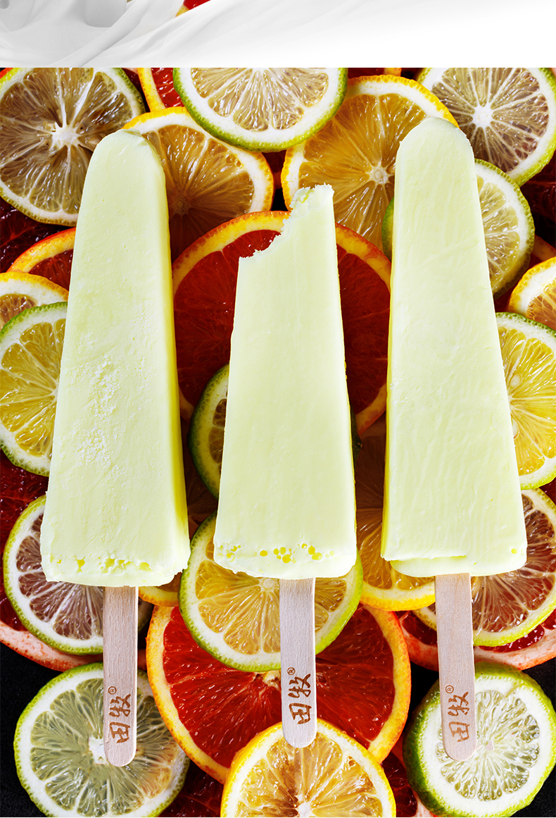 15支田牧冰淇淋银钻青柠雪糕清新鲜牛奶冰激凌批整箱田牧青柠20支