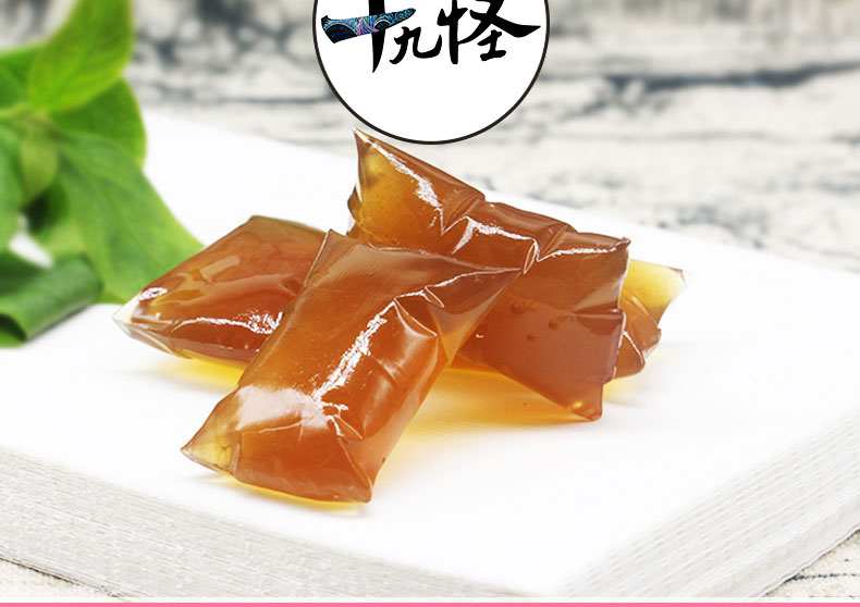 云南十九怪酸角冻500g*2袋 休闲零食19怪酸角冻冻糖酸角糕酸角果冻 酸