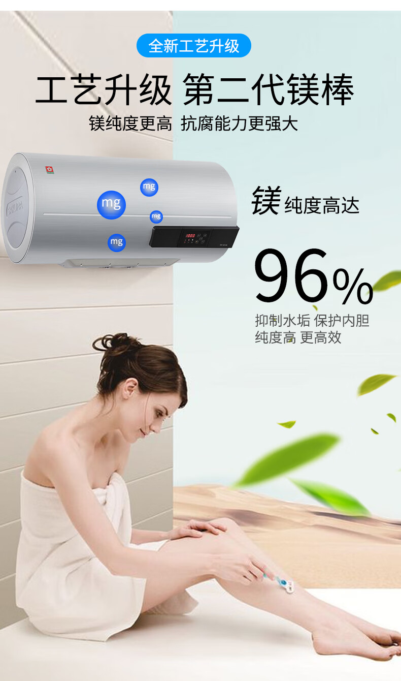 波斯顿电热水器镁棒高纯度通用40/50/60l升排污口牺牲阳极棒配件 镁棒