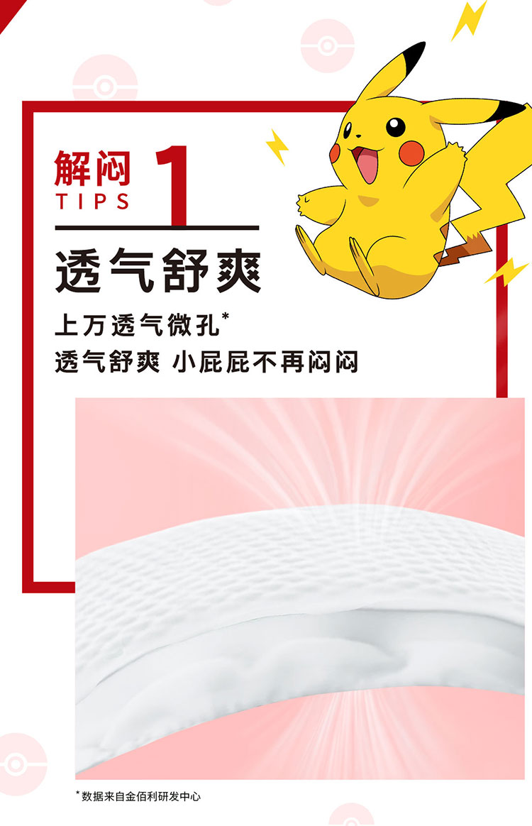 Members&nbsp;Mark&nbsp;好奇铂金成长裤L.L76片.