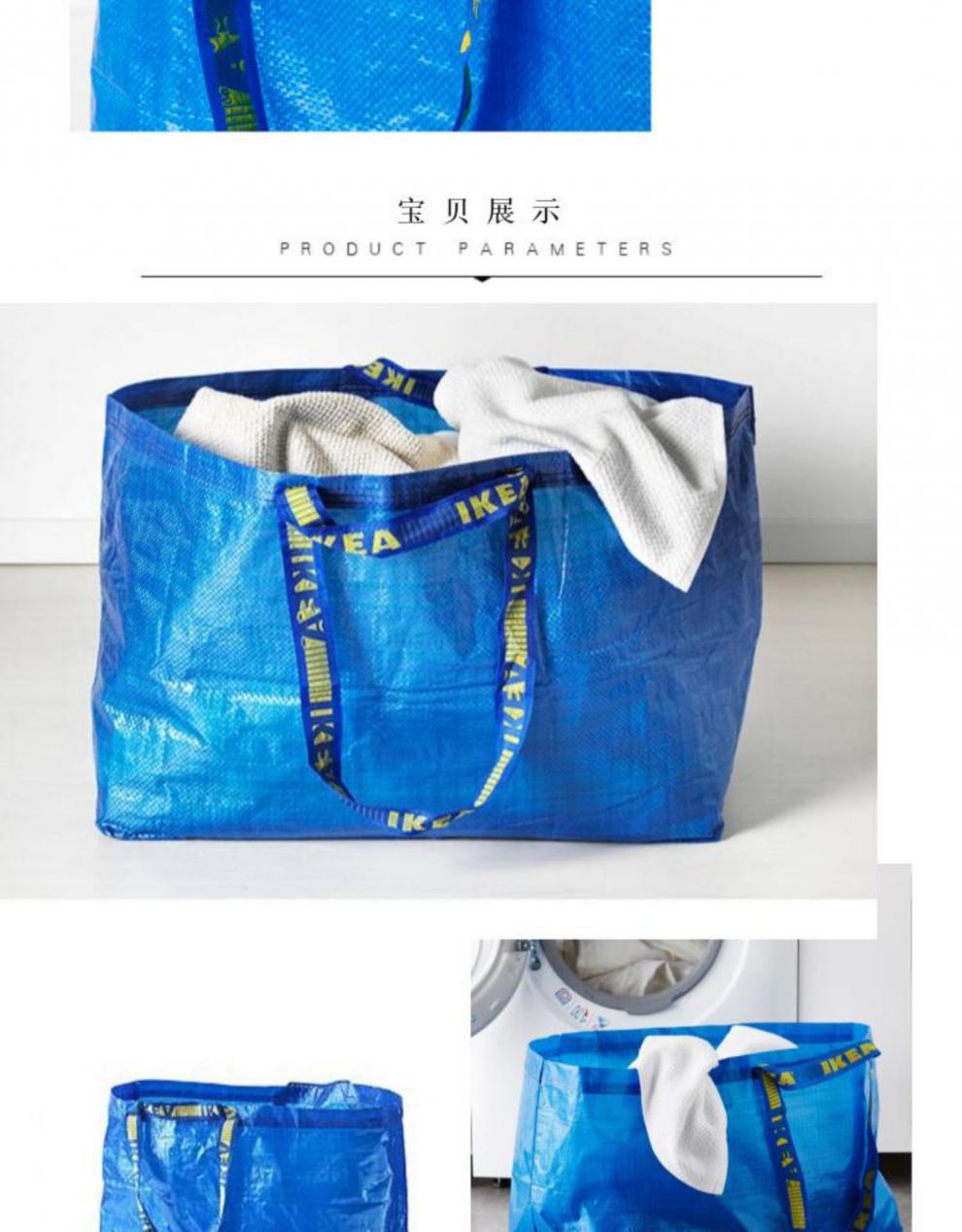 宜大家号购物袋蓝袋子大中小号购物袋折叠便携编织布袋拉链提包搬家储