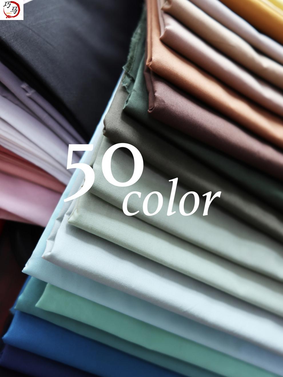 衣服装全棉纯棉棉布绵绸连衣裙衬衣婴儿面料布料 16柠檬黄(半米价)