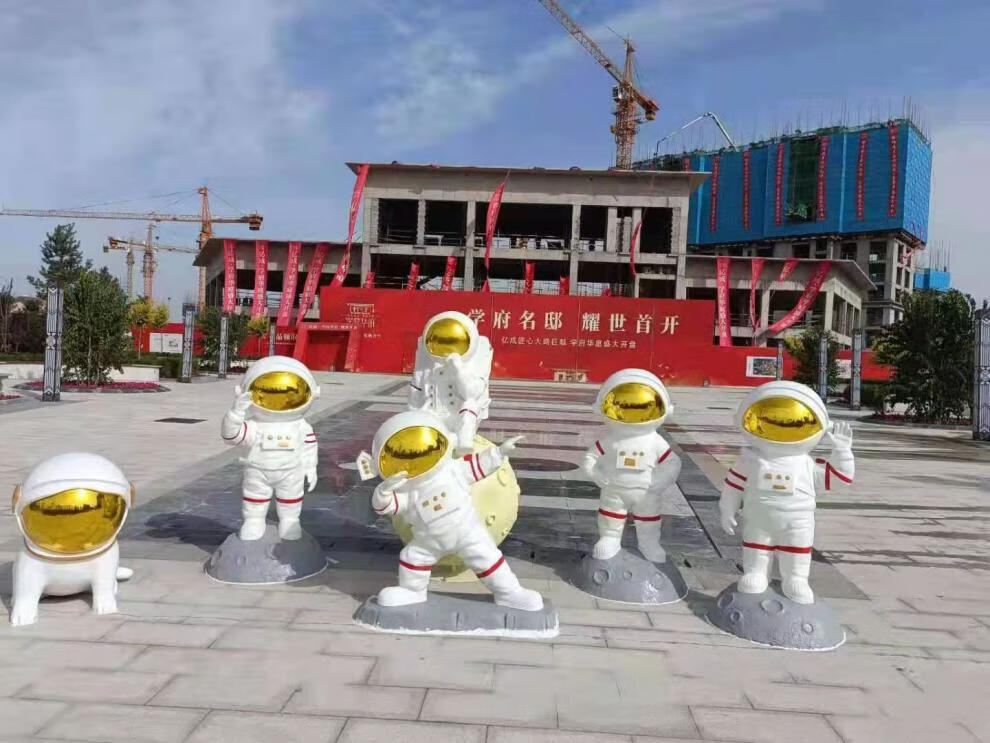 卫亮宇航员卡通雕塑定制商场户外创意玻璃钢落地美陈太空人摆件装饰
