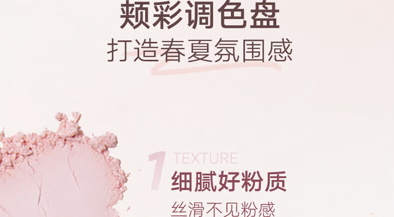橘朵（Judydoll）润色丝滑单色腮红 胭脂盘显白显色修容 生日礼物女【达人专享3】 【TOP1】#06杏子色 单色