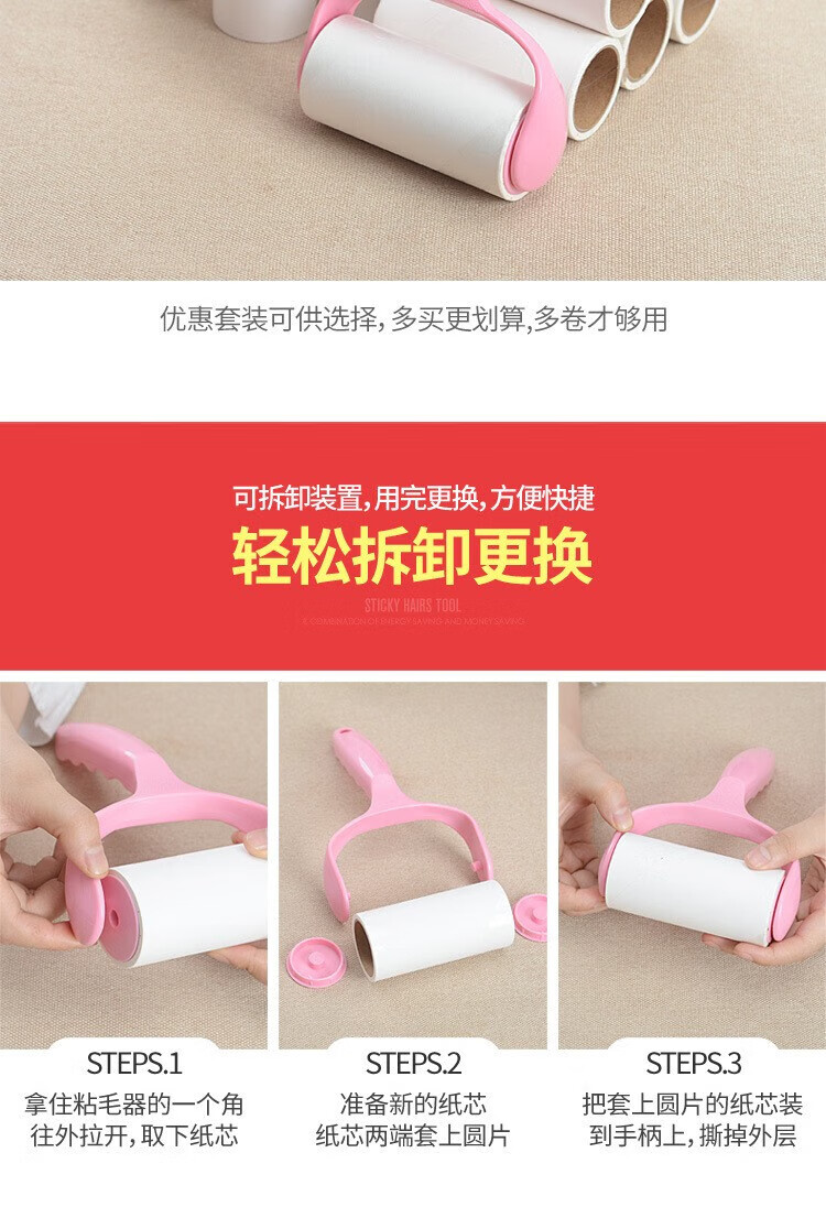 菲脂美妆工具 粘毛器粘尘纸可撕式衣服除毛刷除尘滚筒卷毛 【1手柄+6卷纸】共360撕 1份