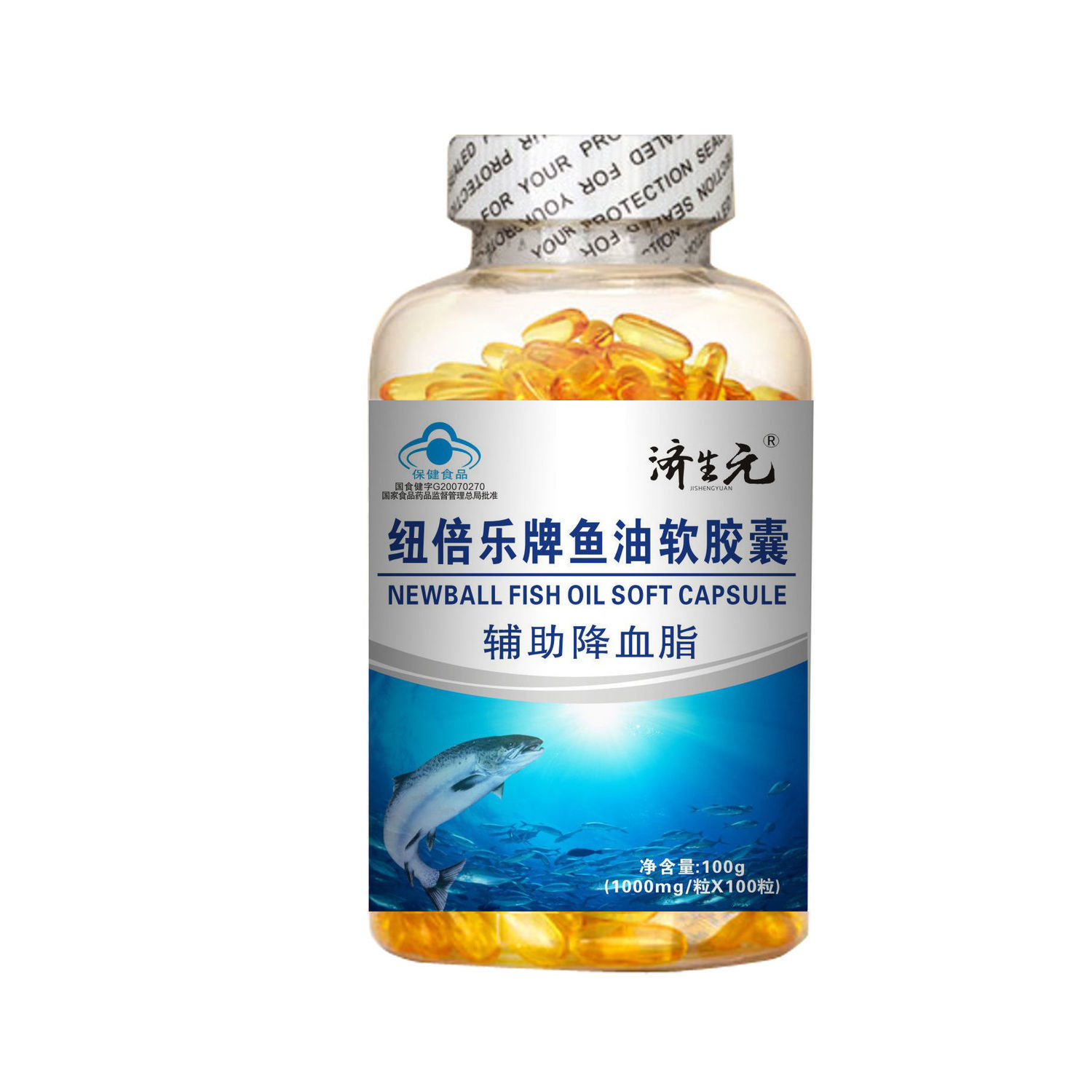 济生元纽贝乐牌鱼油软胶囊100g辅助降血脂深海鱼油软胶囊zy 2瓶装