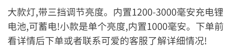 2，LED台燈宿捨牀頭學習燈少女心學習USB充電插電臥室觸摸小夜燈 大款【可充電插電】粉色花朵3档 +充電線