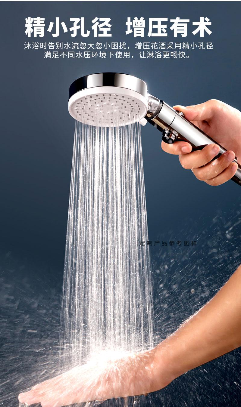 三档通用增压加压花洒喷头淋浴雨洗澡高压手持花洒软管套装莲蓬头白色