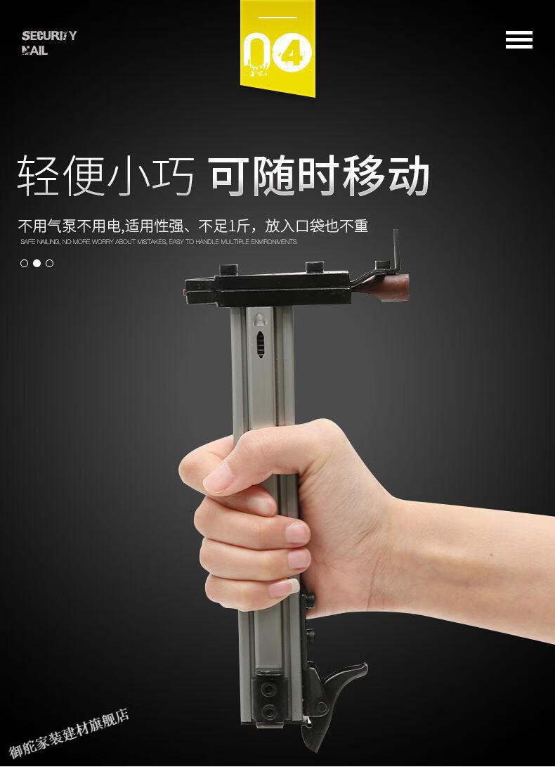 半自动线槽打钉机 钢钉枪射钉枪打钉器 水泥墙钉枪st18手动打钉枪 打