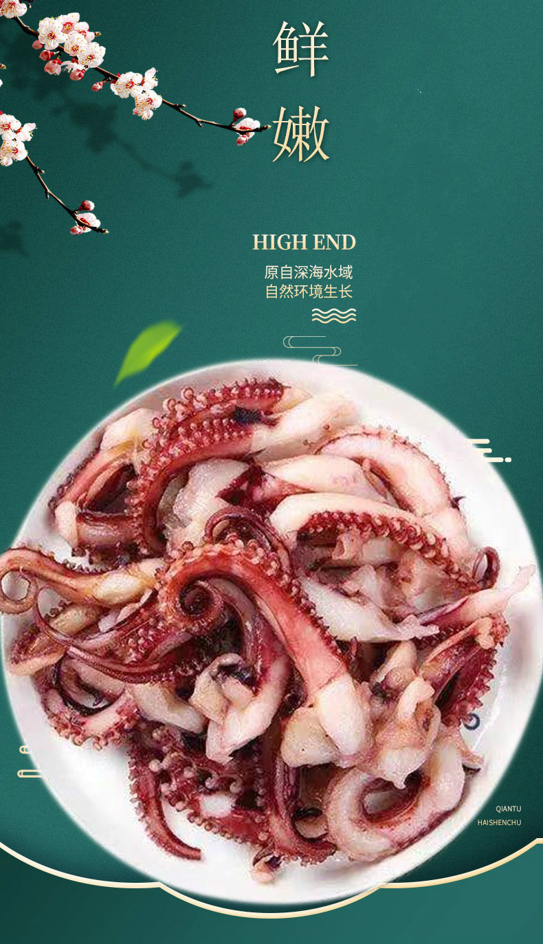 鱿鱼须新鲜脆口鱿鱼足速冻烧烤鱿鱼须海鲜水产 图安贝里 精品鱿鱼须6