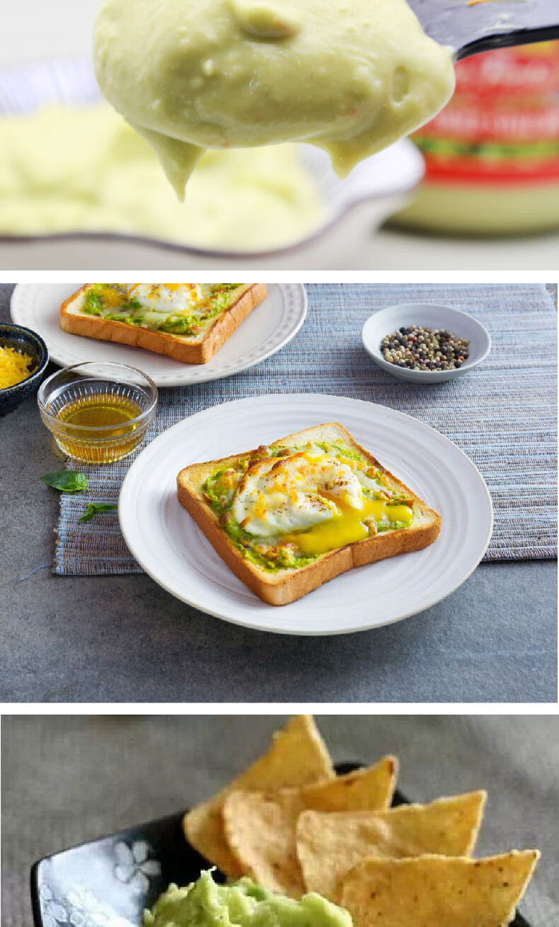 8折卡萨墨西哥牛油果酱326g进口taco面包薯条牛油果沙拉调味酱鳄梨