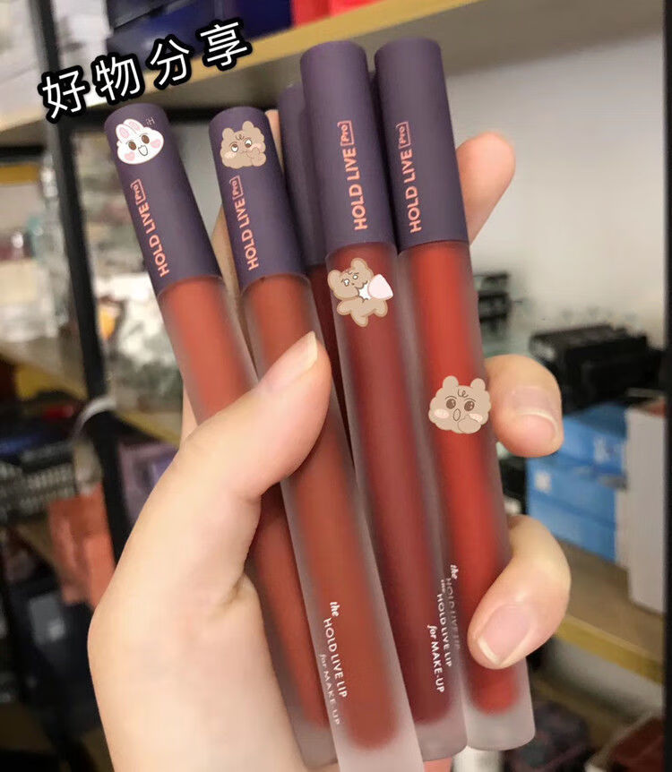 口i红holdlive小吸管持久空气唇釉陶土红棕浆果梅子肉桂哑光雾面口i红