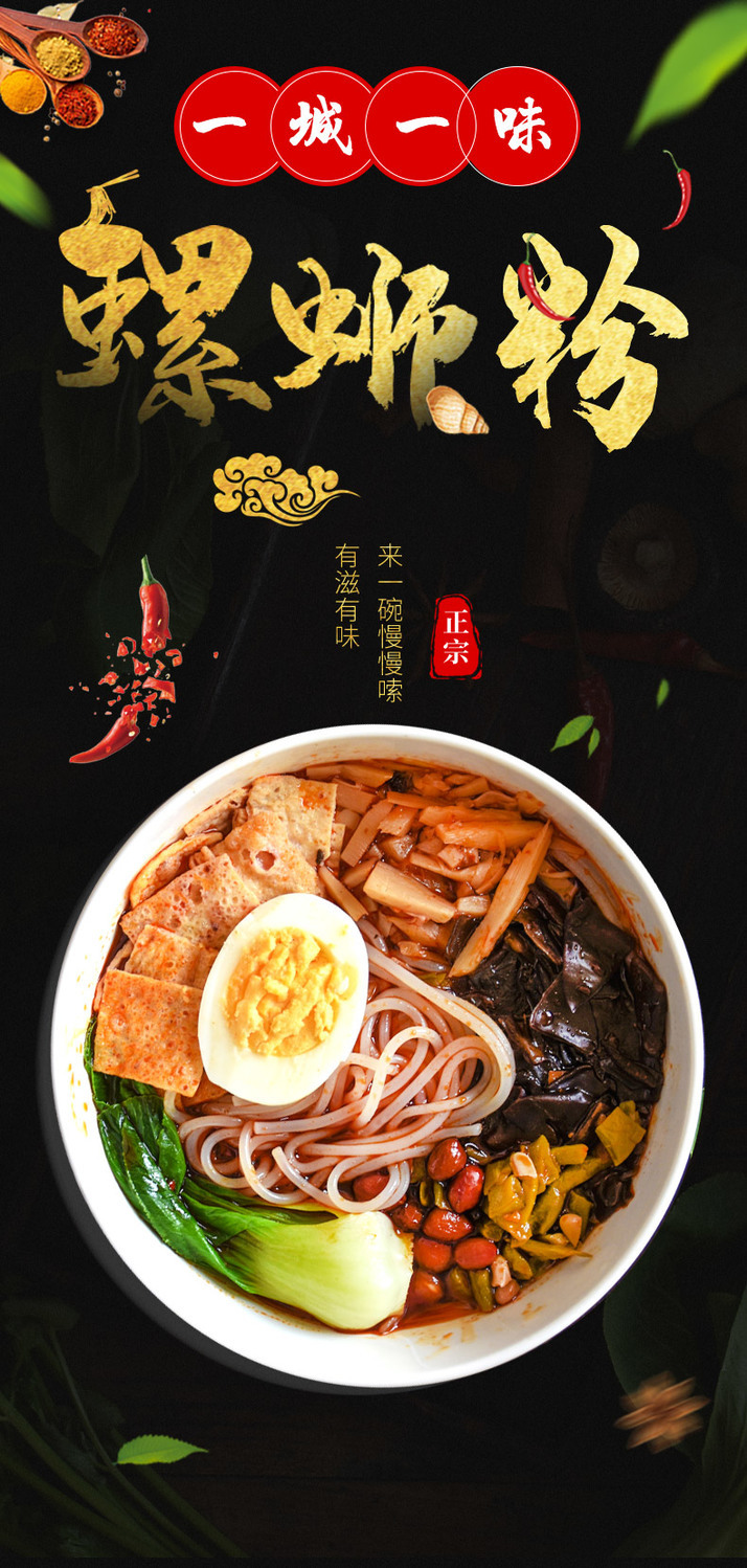 螺阿姨一城一味螺蛳粉 300g/袋 柳州螺狮粉10袋装整箱礼盒装 10包礼盒