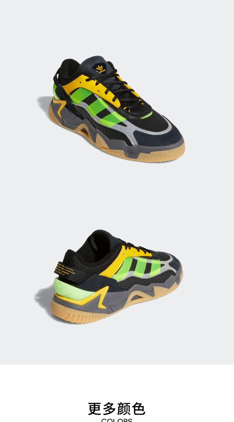 adidas阿迪达斯官方三叶草niteball ii男女经典运动鞋「奶包鞋2.