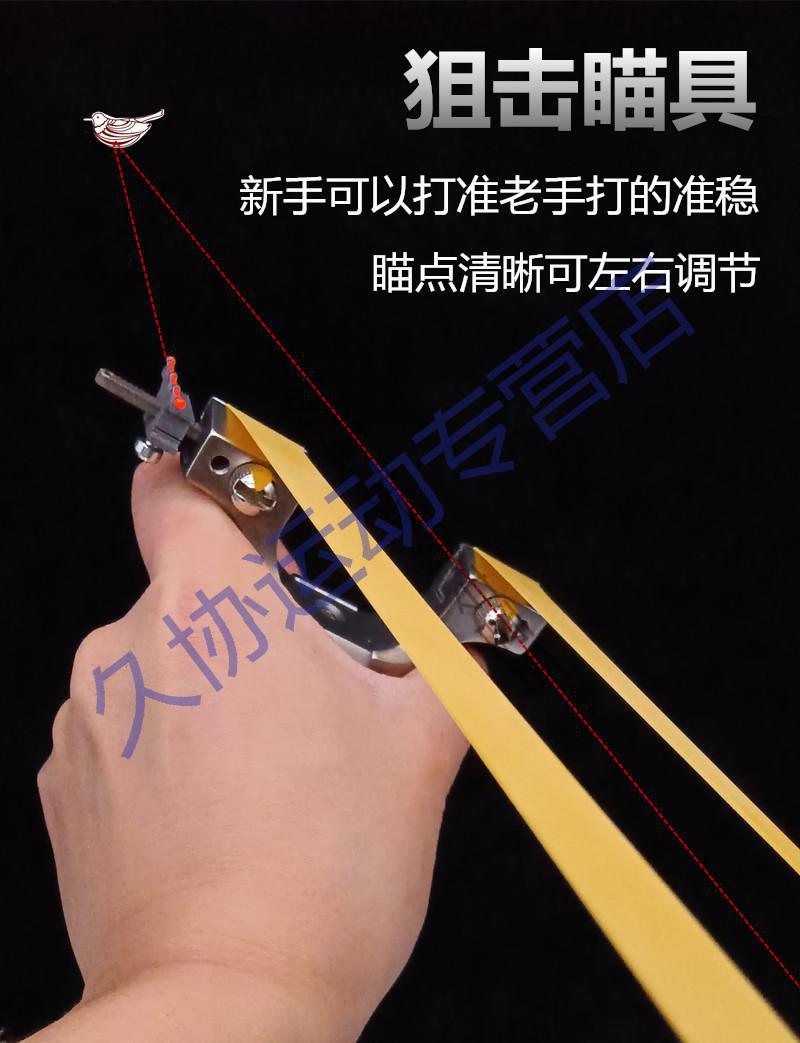 鸡王弹弓高精度大玩具扁皮筋弹弓户外弓箭改装弓龙之火鸡王基础版圈12