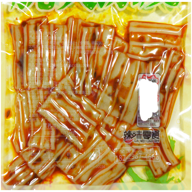脆爽凉皮90克辣条片休闲零食开袋即食淀粉皮制品小吃 素牛百叶15包