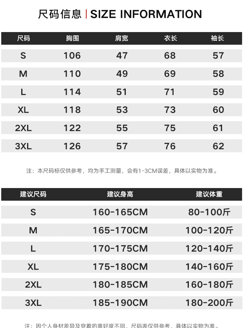 NASAMITOO百搭长袖T恤男士2圆领简约休闲上衣火龙024秋季新款宽松休闲简约圆领上衣 火龙果色 L详情图片6