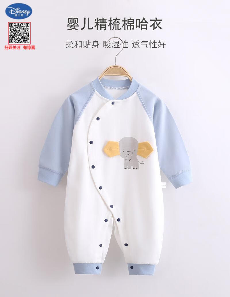 新款连体66-90_01.jpg?x-oss-process=image/format,png