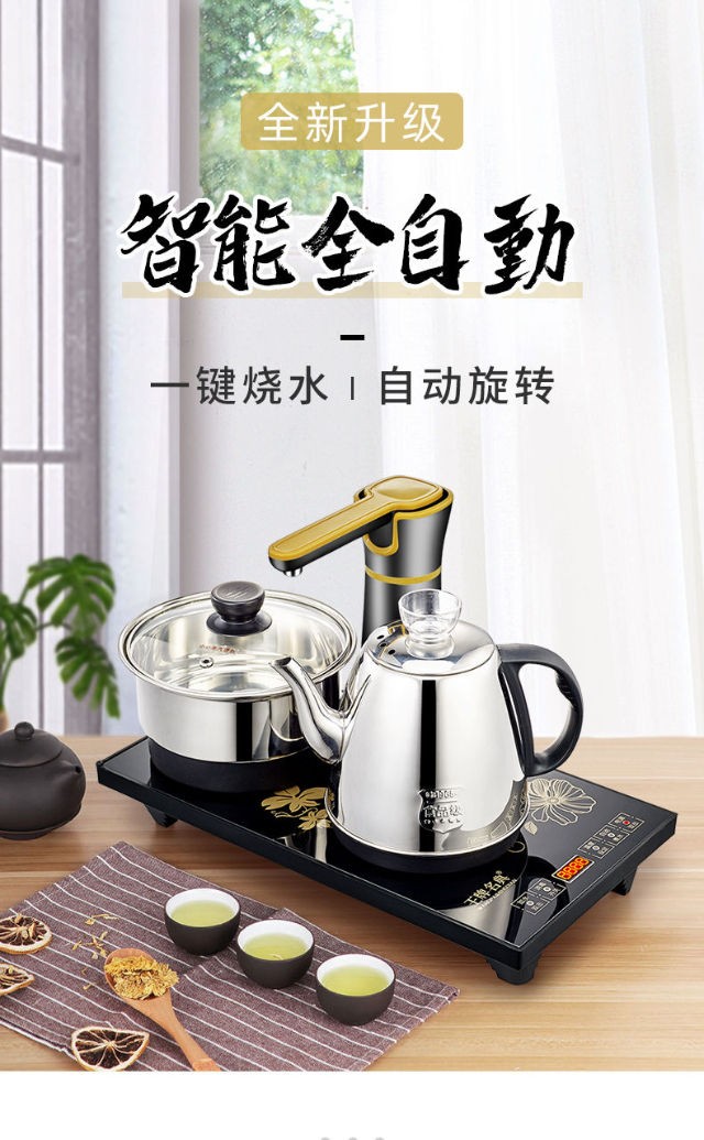优选全自动上水电热烧水壶茶台茶几自动上水烧水机一体专用抽水式茶具
