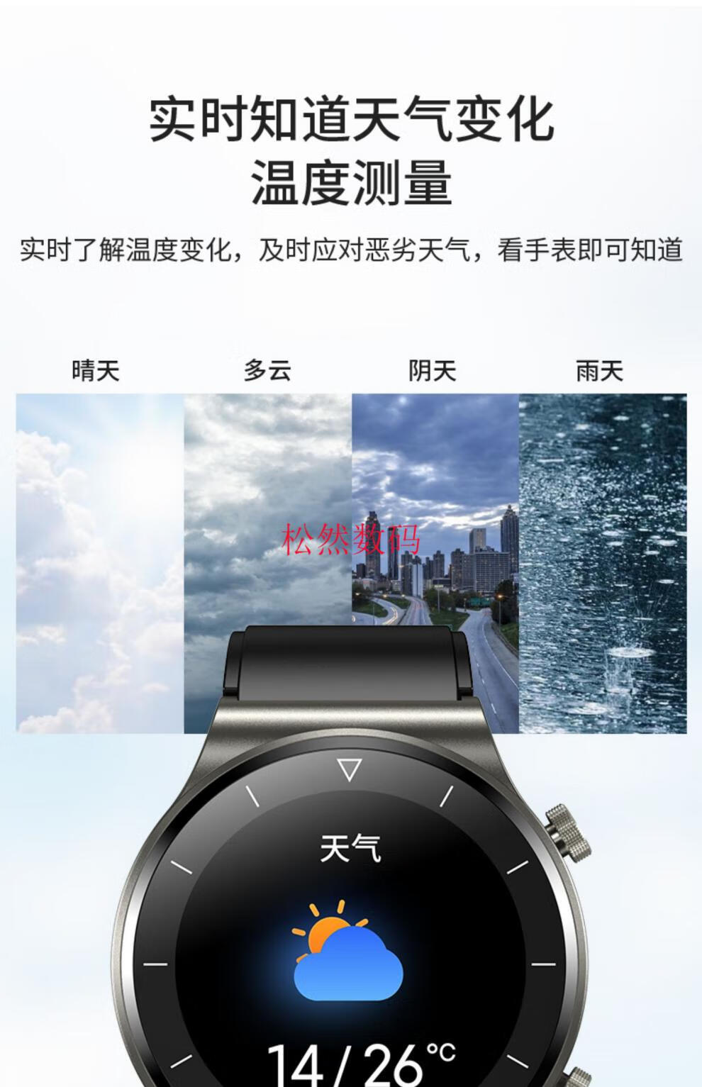 華為(huawei)旗艦通用watch3 gt2智能手錶黑科技太空人心率血壓多功能