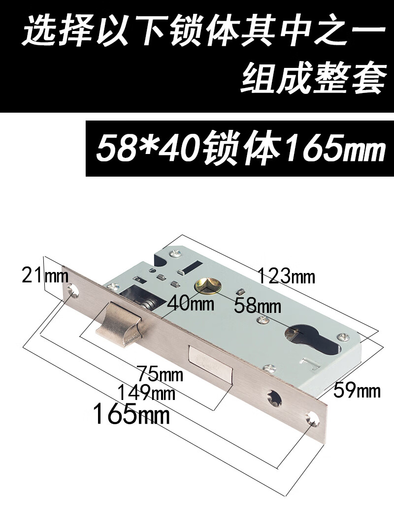 房门锁卧室内门锁具换锁配锁大58锁体室木门锁执手面板不锈钢门锁 s1