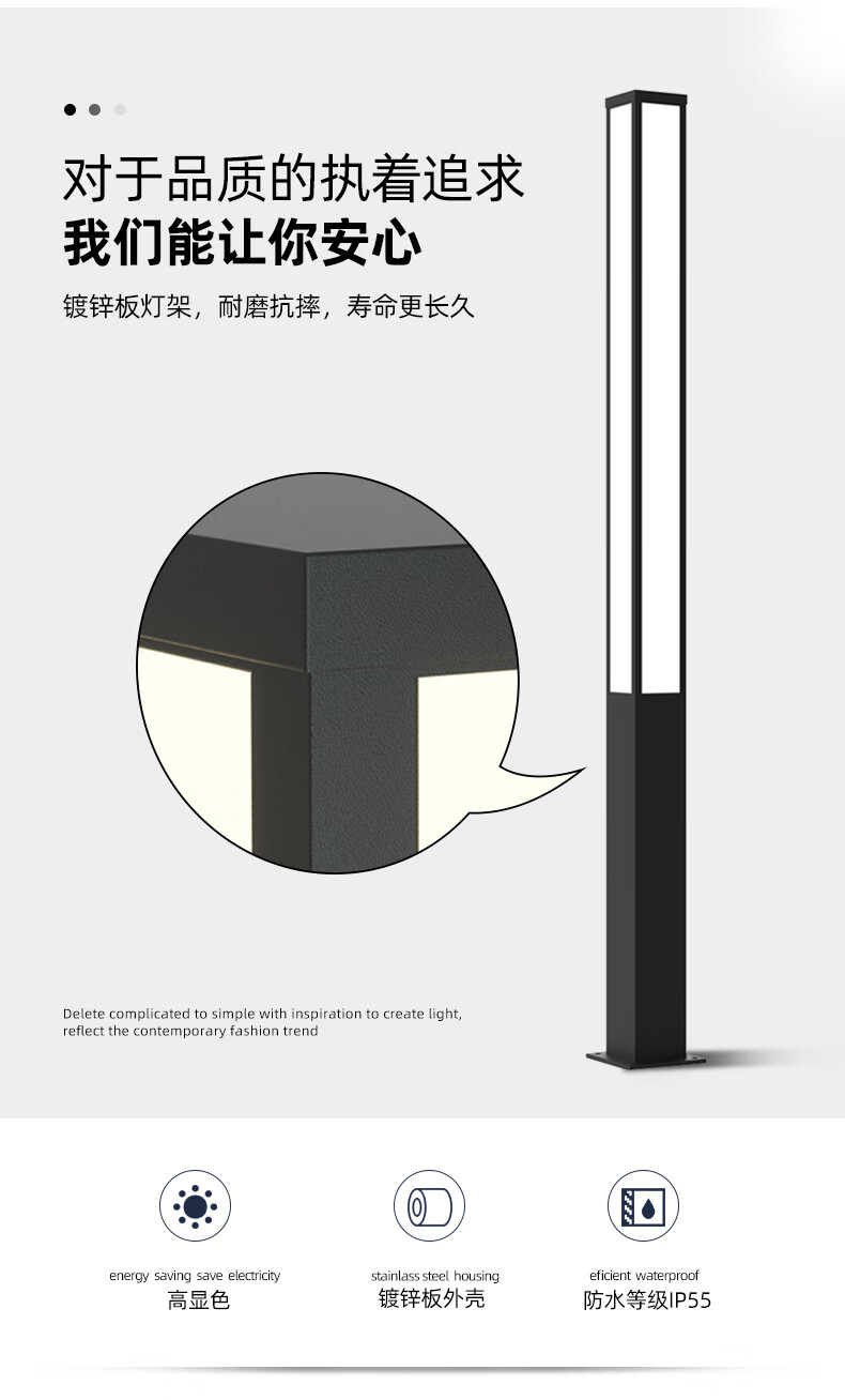 4，禧斯頓 景觀燈柱 戶外防水庭院燈花園led路燈3米別墅小區道路高杆燈飾廣 簡約風1米