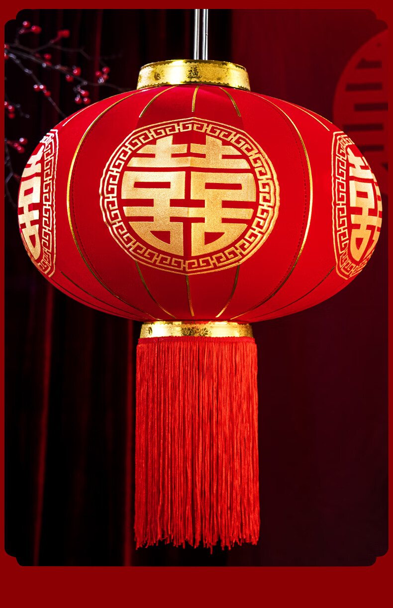 大号结婚喜字灯笼挂饰喜庆婚房装饰大门院子外面挂件布置中式婚庆用品